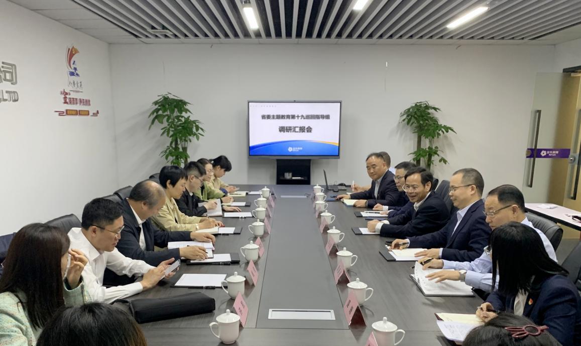 省委主题教育第十九巡回领导组来298手游网站集团下属长沙物流、长沙298手游网站调研领导