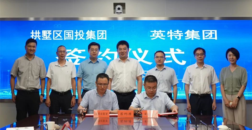 文晖街路大和平区块298手游网站产业园提升项目拆迁和谈正式签约
