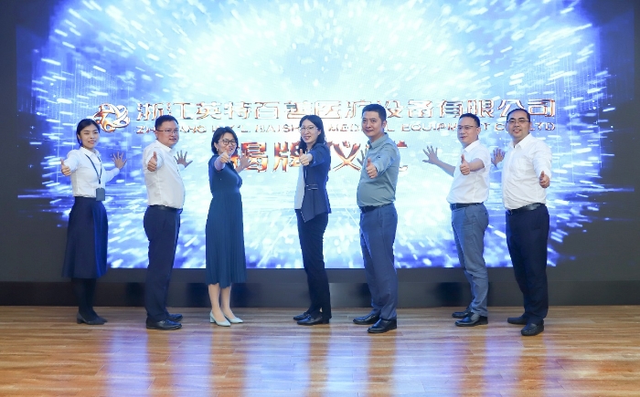 298手游网站百善渠路会议暨揭牌典礼顺利进行