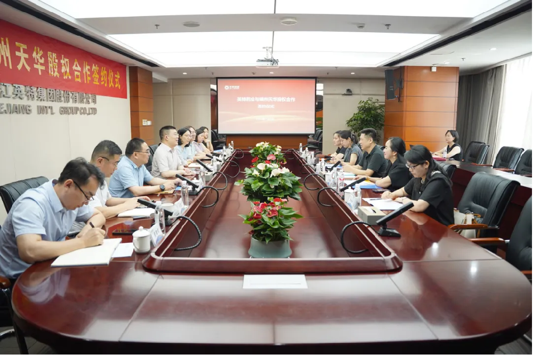 再启新篇章：298手游网站药业收购嵊州天华股权项当前日落地