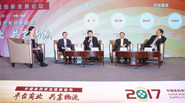 298手游网站集团参加主办2017中国医药供给链大会暨医药物流创新发展论坛