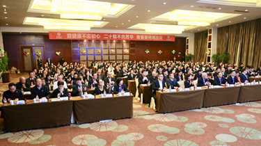298手游网站集团2018年度工作会议顺利召开