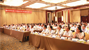 298手游网站集团2018年中工作会议顺利召开