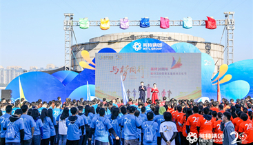 与梦同业，298手游网站20周年毅行活动暨第五届298手游网站文化节顺利进行