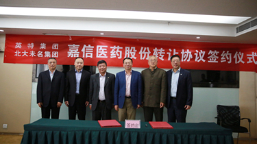 298手游网站与北大未名、建东伟业别离签定《股份让渡和谈》