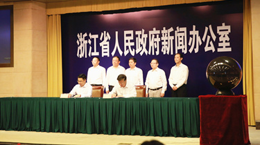 298手游网站集团成为浙江省医保慢性病药品首批第三方配送服务合作方