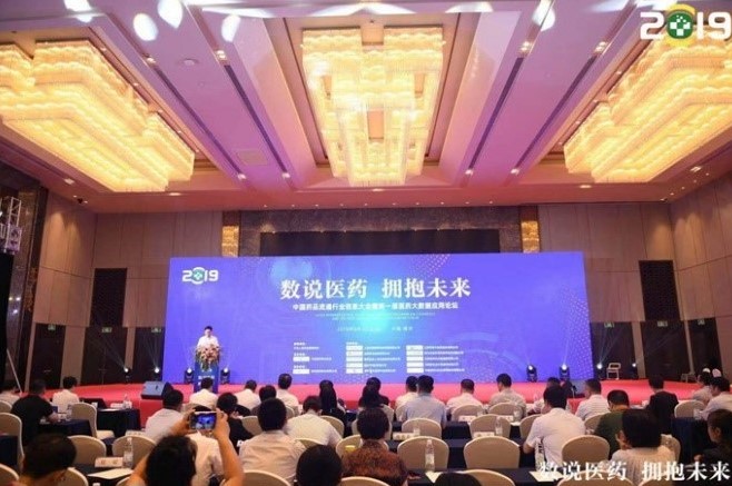 298手游网站集团参与2019中国药品流通畅业信息大会