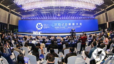 298手游网站集团参与第四届世界健全大会并获殊荣