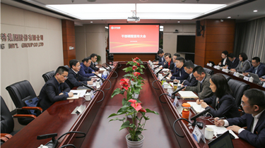 298手游网站集团进行干部调整颁发大会