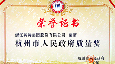 298手游网站集团荣膺荆门市人民当局质量奖