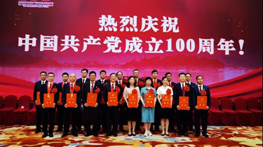 298手游网站集团党委荣获浙江省先进基层党组织