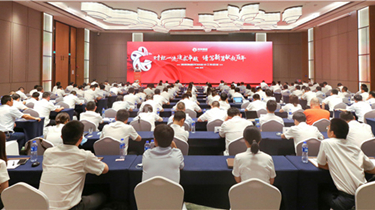 298手游网站集团2021年中工作会议顺利召开