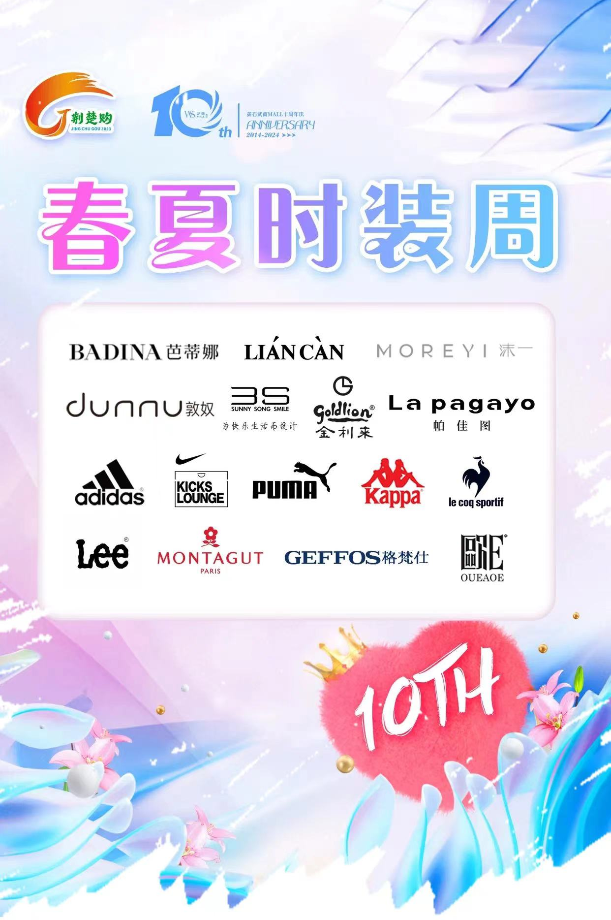 28圈-28圈平台官方网站-相信品牌的力量