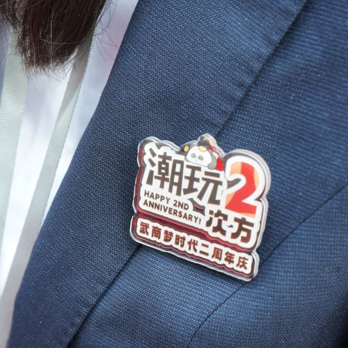 28圈-28圈平台官方网站-相信品牌的力量