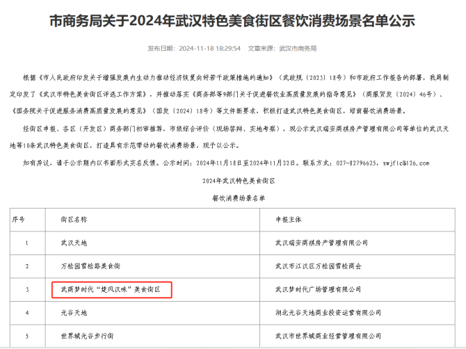 28圈-28圈平台官方网站-相信品牌的力量