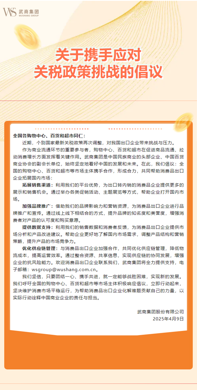 28圈-28圈平台官方网站-相信品牌的力量