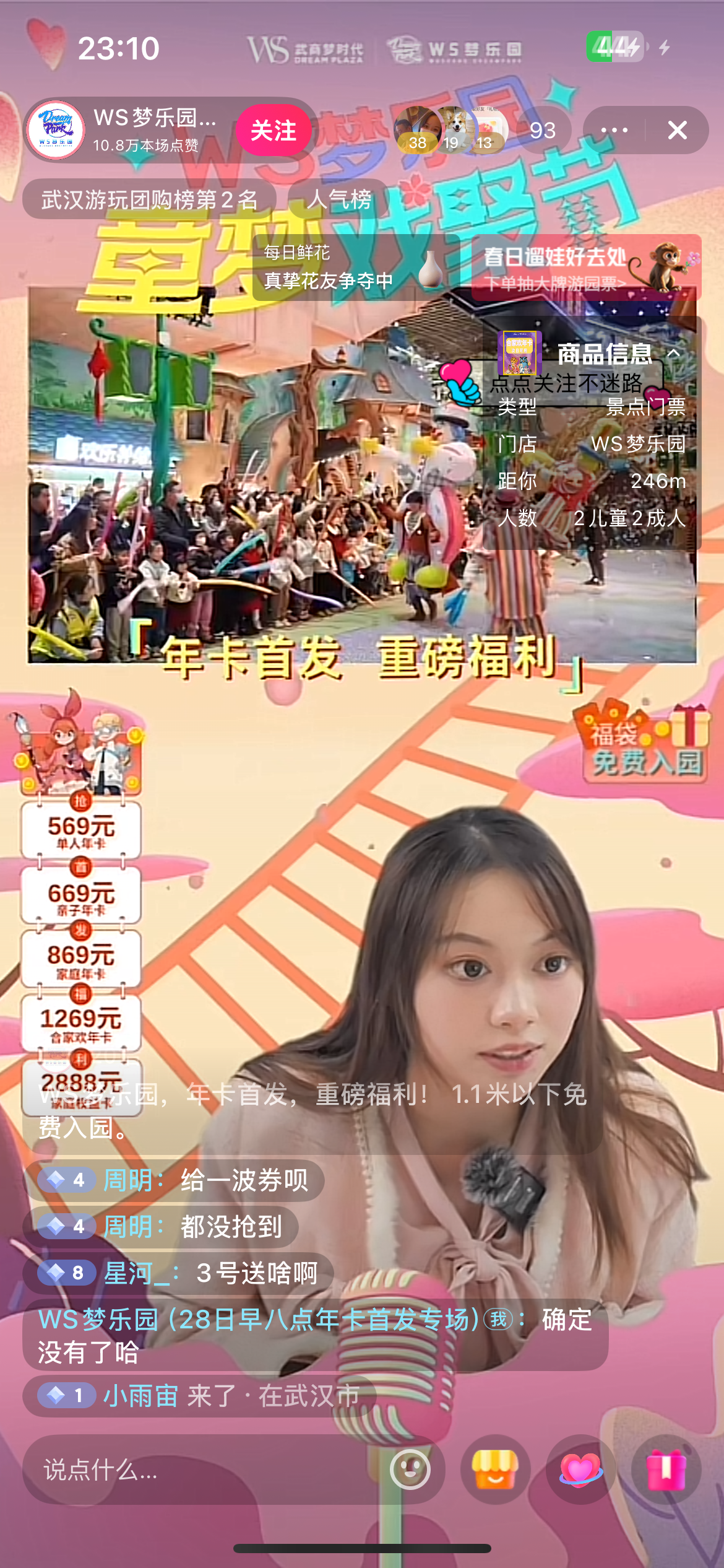 28圈-28圈平台官方网站-相信品牌的力量