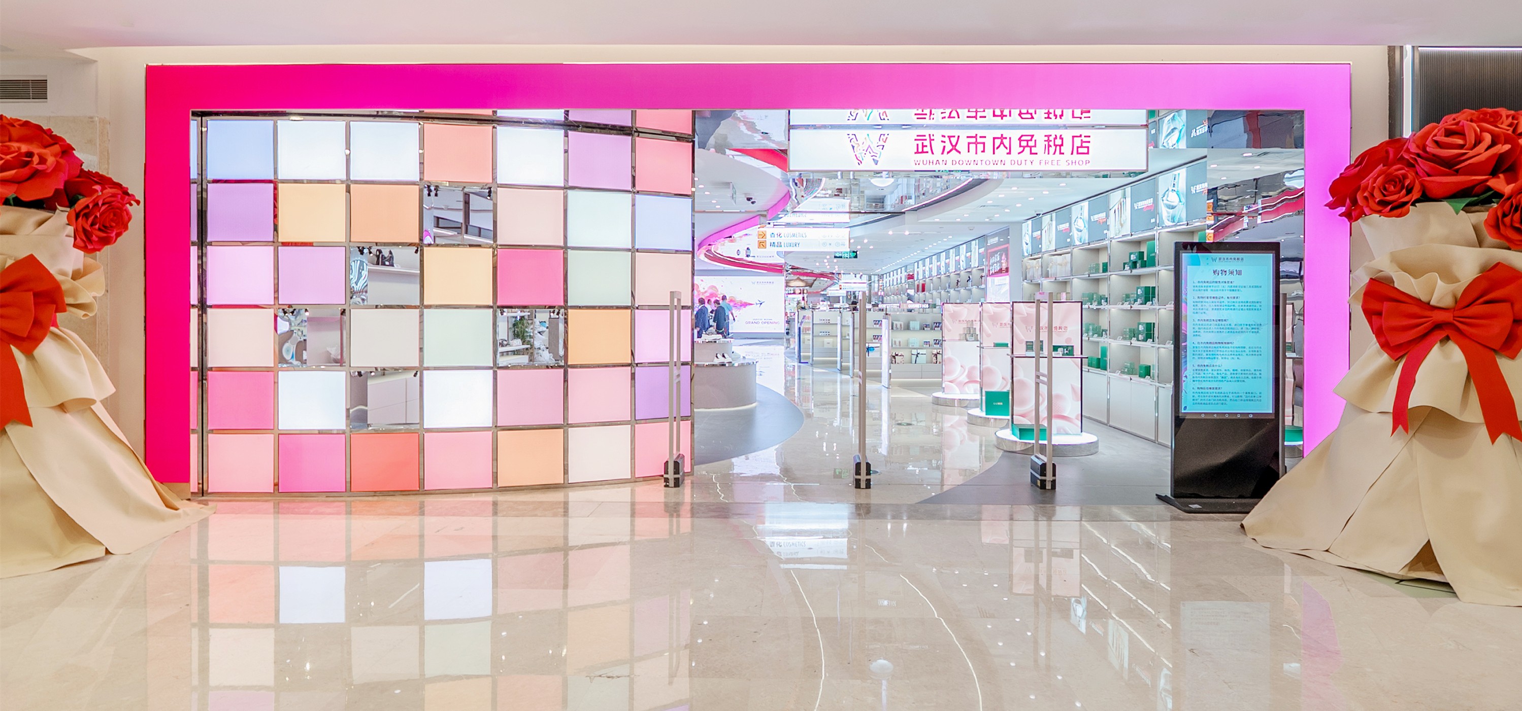 武汉首家市内免税店在28圈MALL与消费者正式见面