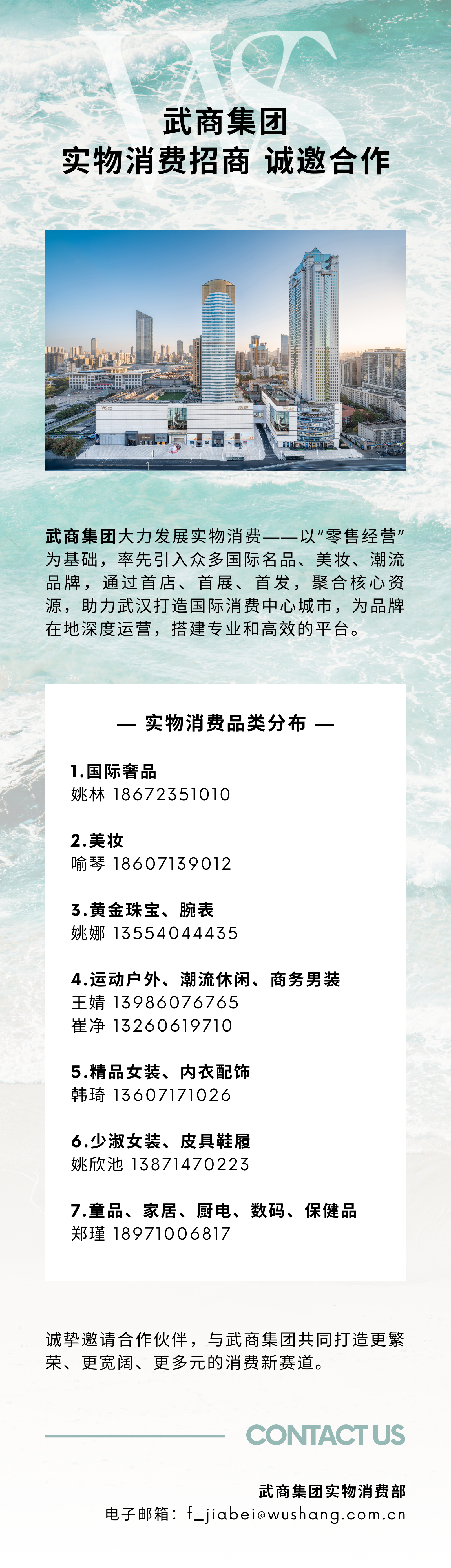 28圈-28圈平台官方网站-相信品牌的力量