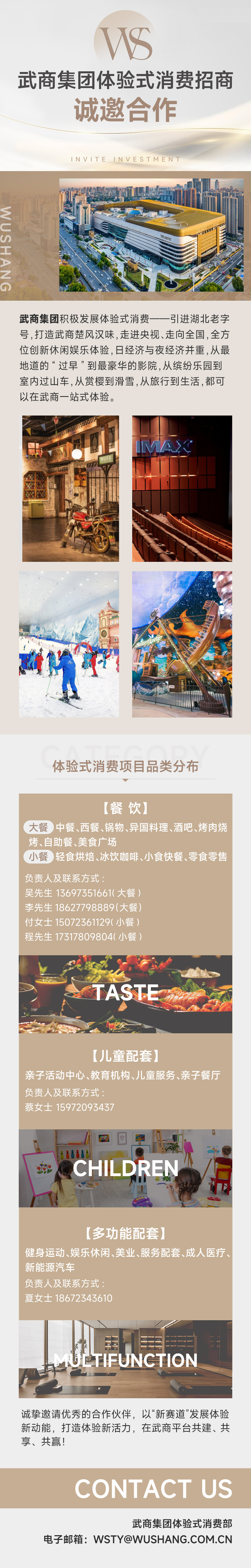 28圈-28圈平台官方网站-相信品牌的力量